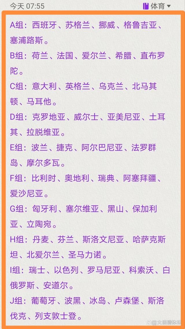 奥纳纳同样谈到了滕哈赫：我们一起在阿贾克斯度过了一段成功的时光。